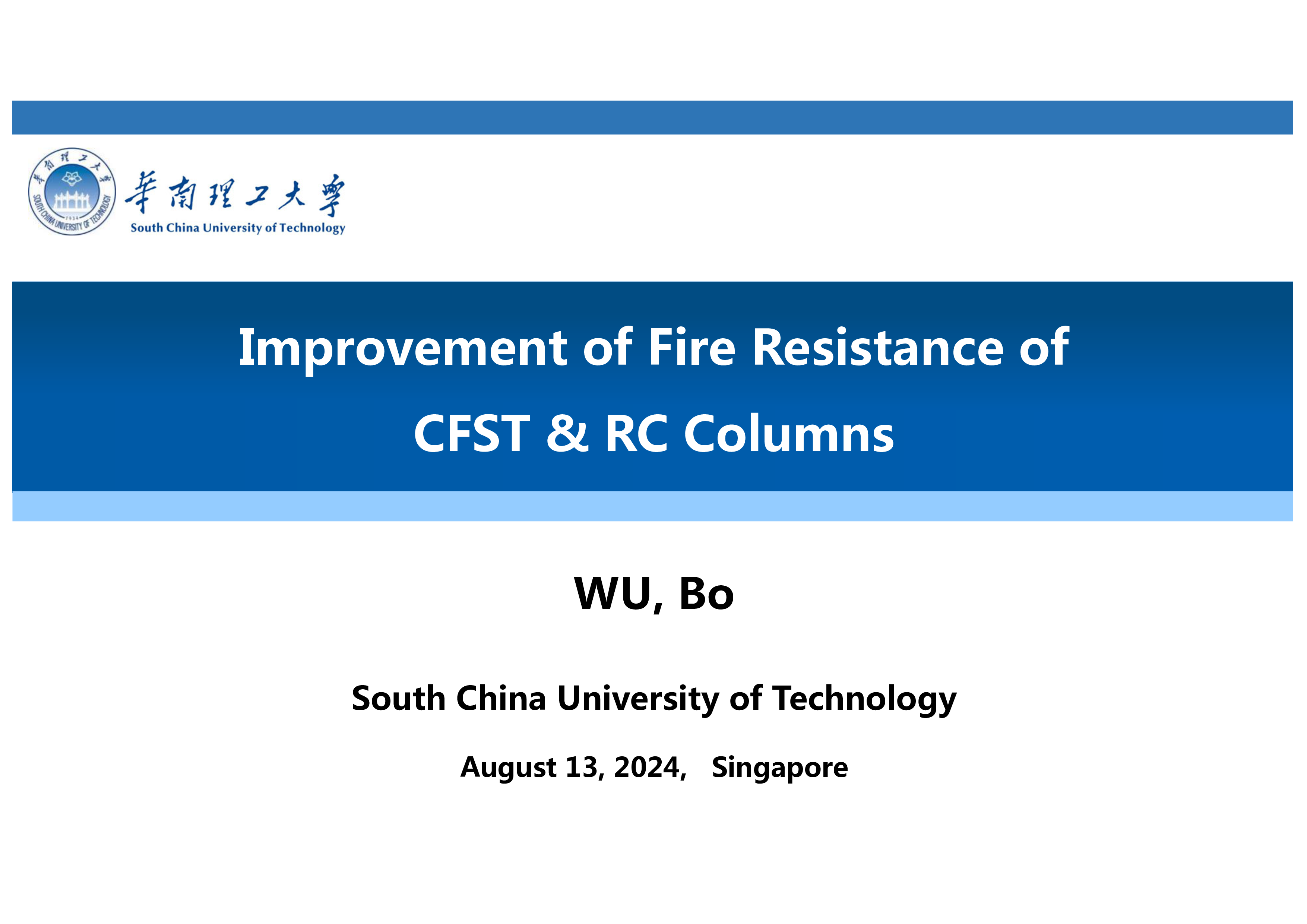 提高混凝土和CFST柱的耐火性